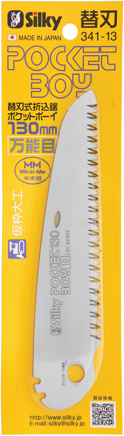 Navaja Silky Pocketboy Replacement 130Mm 341-13